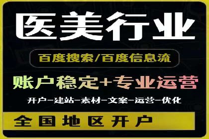 案例分享：SEM代运营公司如何为企业带来海量精准客户
