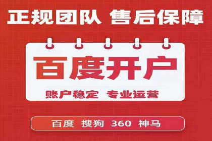 深度解析：某信息流广告公司的技术支撑与效果评估